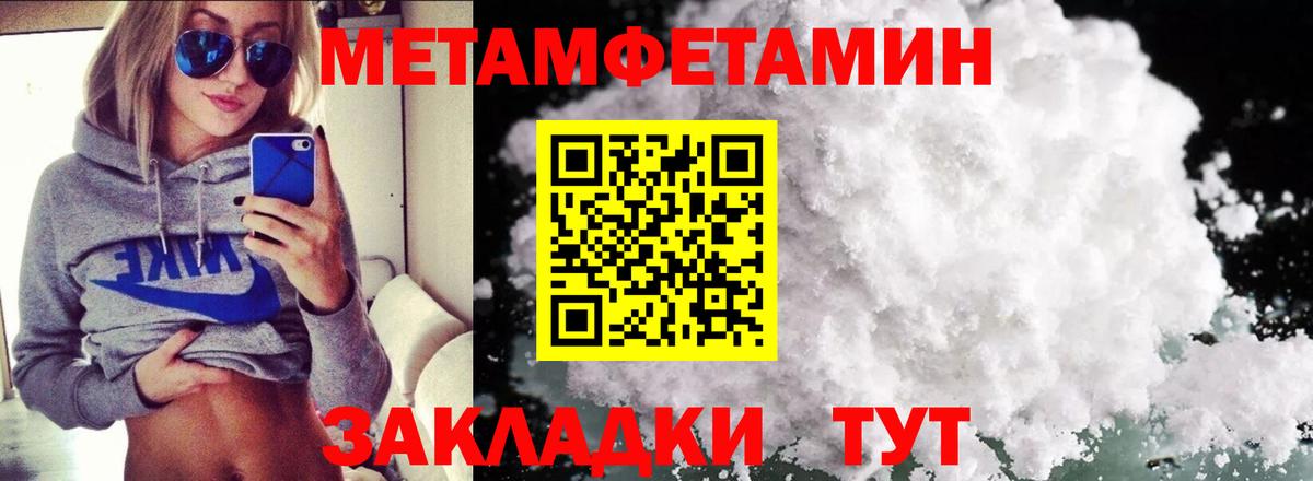 Арзамас  АМФЕТАМИН  Вход с VPN  Амфетамин Розовый 