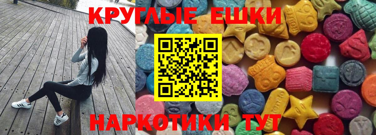Экстази Дубай  Экстази  Арзамас  Вход с VPN  Ecstasy бентли 