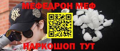 метамфетамин Краснодар
