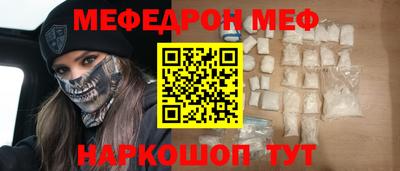 скорость mdpv Краснознаменск