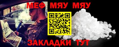 метамфетамин Краснодар