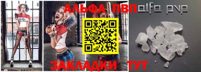 метамфетамин Краснодар