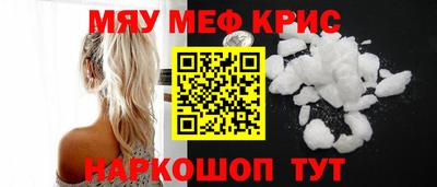 скорость mdpv Краснокаменск