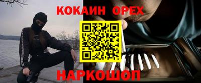 метамфетамин Краснодар