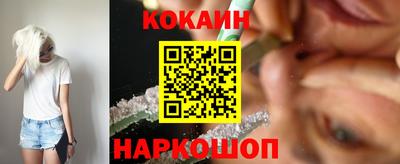 метамфетамин Краснодар