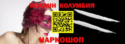 метамфетамин Краснодар