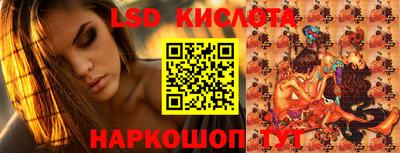 метамфетамин Краснодар