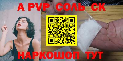 метамфетамин Краснодар
