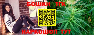 метамфетамин Краснодар