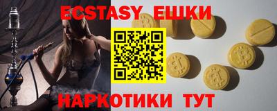 метамфетамин Краснодар