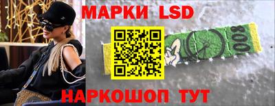 метамфетамин Краснодар