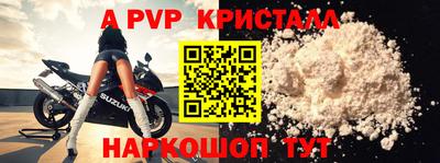 скорость mdpv Краснокаменск