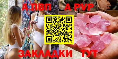 метамфетамин Краснодар