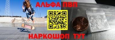 скорость mdpv Краснокаменск