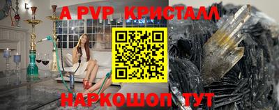 скорость mdpv Краснознаменск
