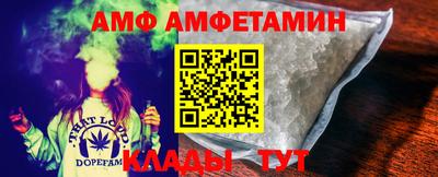 метамфетамин Краснодар