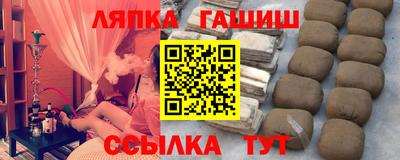 метамфетамин Краснодар