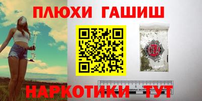 метамфетамин Краснодар