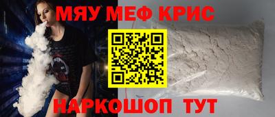 скорость mdpv Краснознаменск