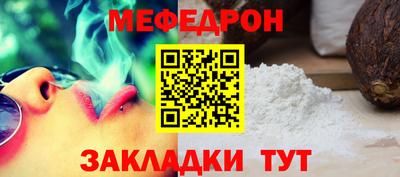 скорость mdpv Краснокаменск