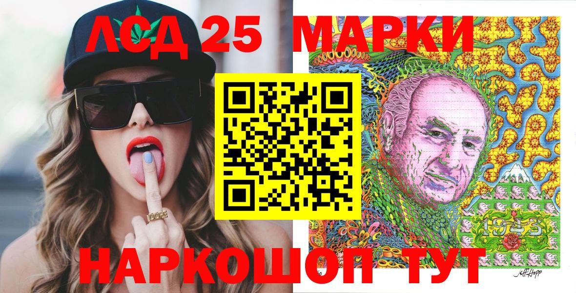 Наркотические марки 1,5мг Арзамас
