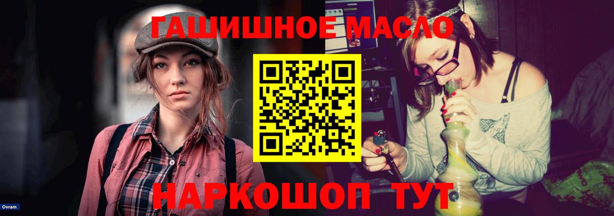 Дистиллят ТГК концентрат Арзамас