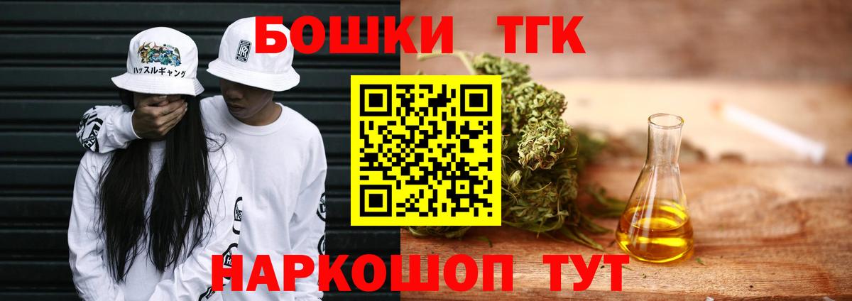 Бошки Шишки OG Kush  Марихуана конопля  Вход с VPN  Каннабис Amnesia  Арзамас 